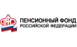 ГУ – управление ПФР по городу-курорту Пятигорску