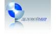 Деловой Мир