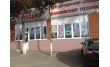 Грант