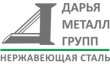 Дарья-металл-групп